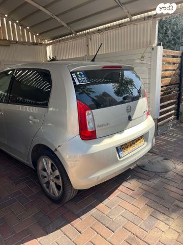 סקודה סיטיגו