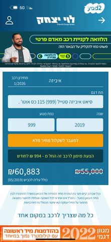 סיאט איביזה