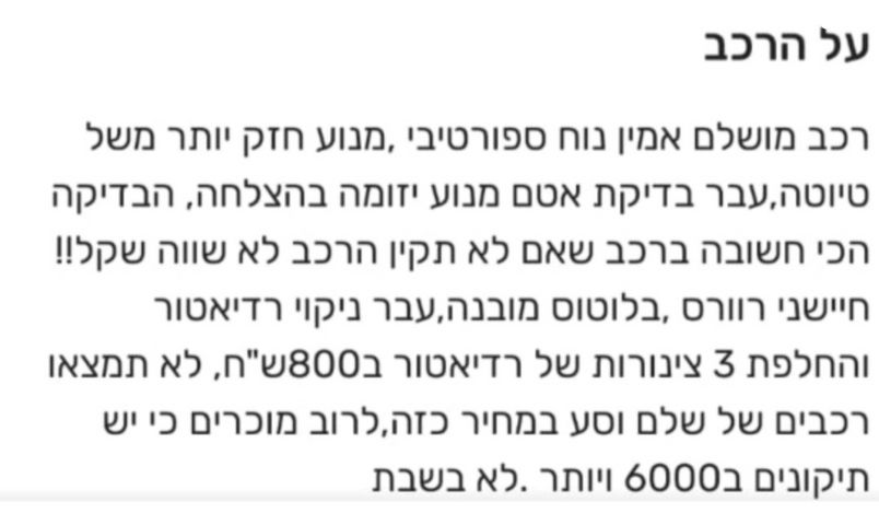הונדה סיוויק