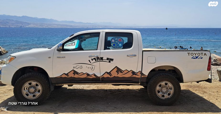 מודעת רכב טויוטה היילקס ויגו