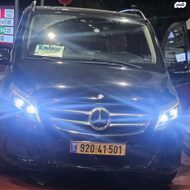 מרצדס-בנץ V-class