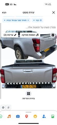 איסוזו די-מקס