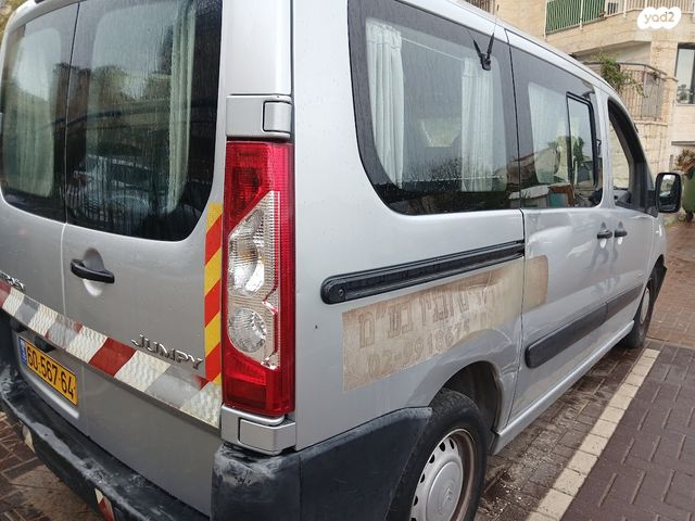 סיטרואן ג'אמפי