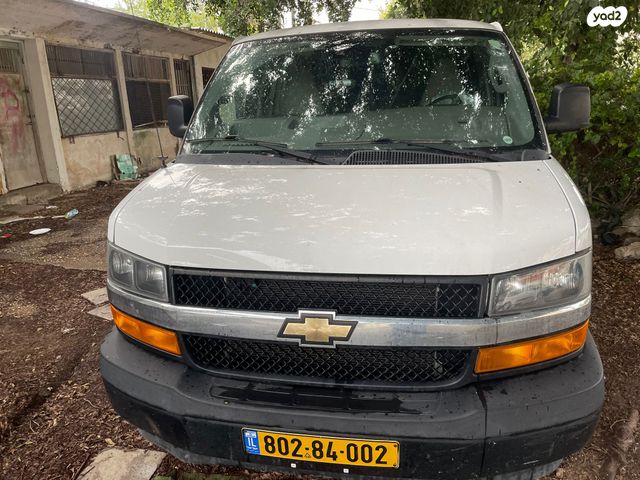 שברולט סוואנה