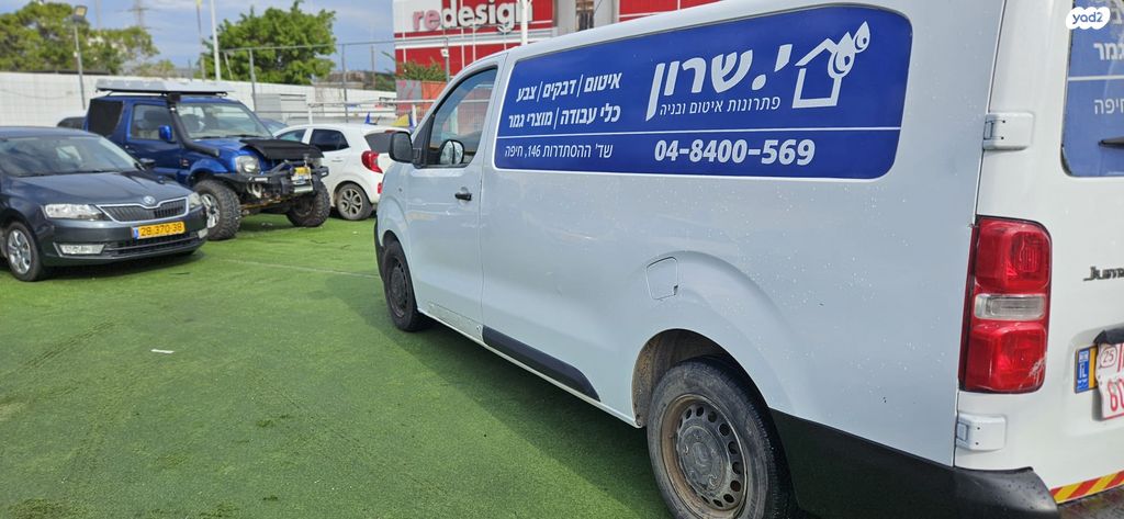 מודעת רכב סיטרואן ג'אמפי