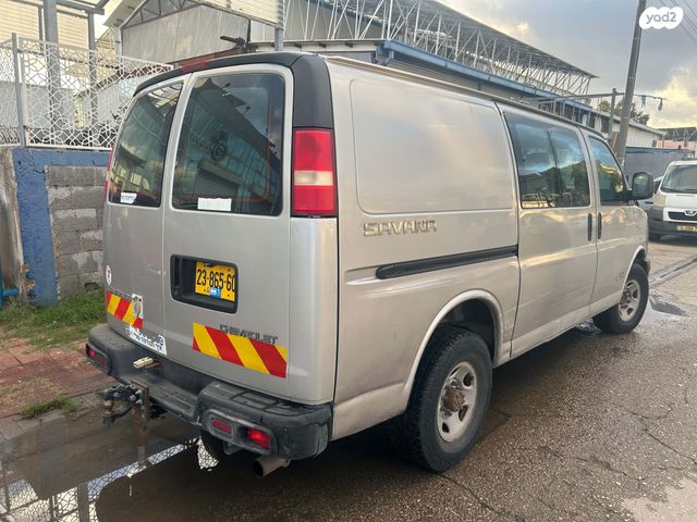 שברולט סוואנה