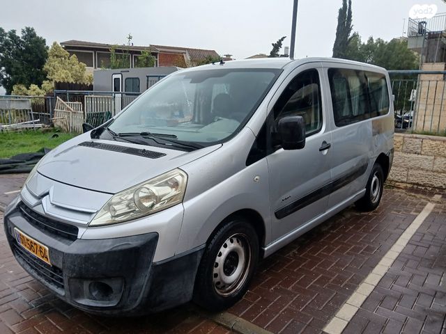 סיטרואן ג'אמפי