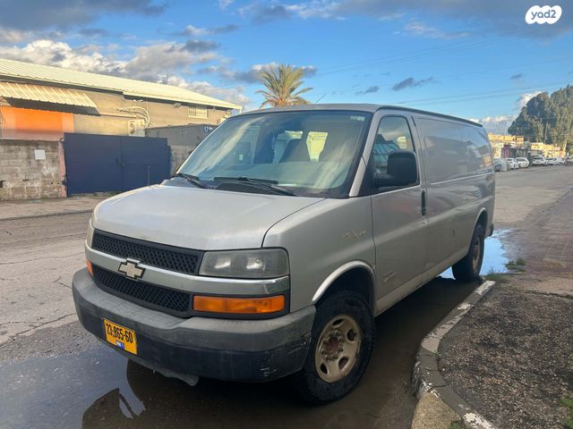 מודעת רכב שברולט סוואנה