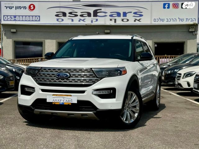 מודעת רכב פורד אקספלורר