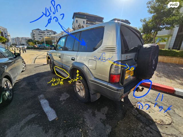 טויוטה לנד קרוזר