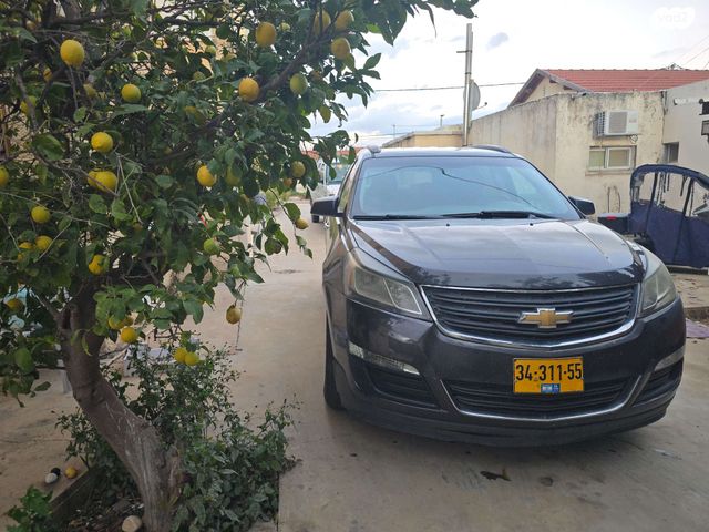 שברולט טראוורס