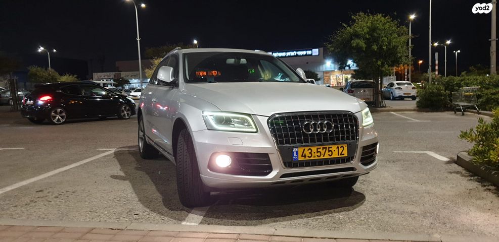 אאודי Q5