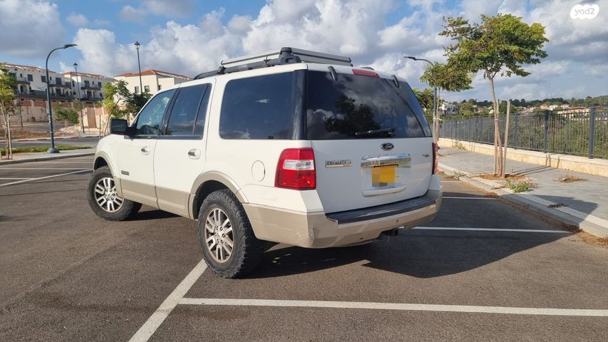 מודעת רכב פורד אקספדישן