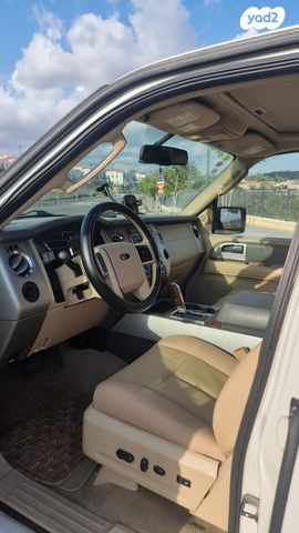 פורד אקספדישן