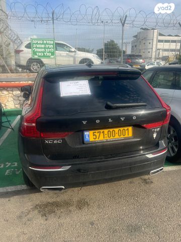 וולוו XC60