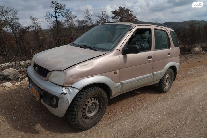 דייהטסו טריוס