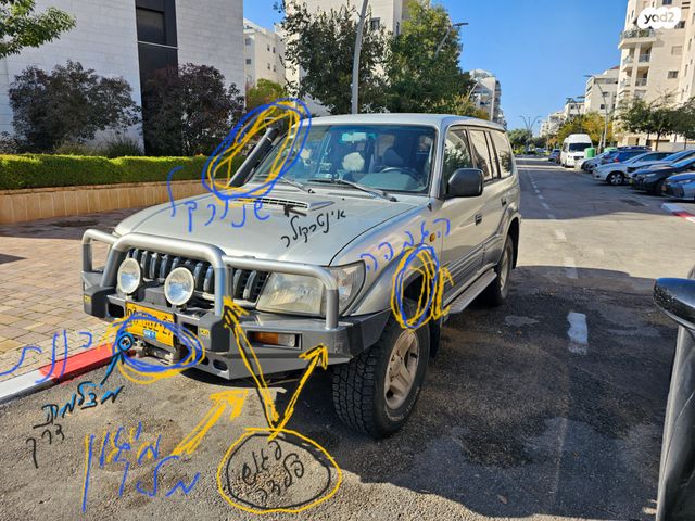 טויוטה לנד קרוזר