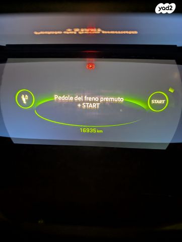 מודעת רכב פיג'ו 2008