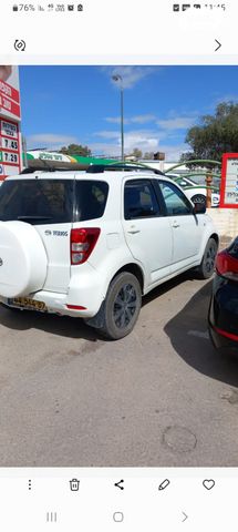 דייהטסו טריוס