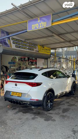 קופרה פורמנטור