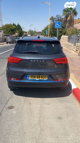 מודעת רכב סרס EV-3