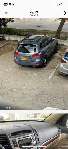 יונדאי סנטה פה