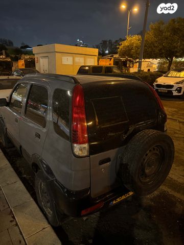 דייהטסו טריוס