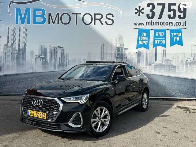 מודעת רכב אאודי Q3