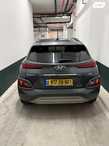 יונדאי קונה