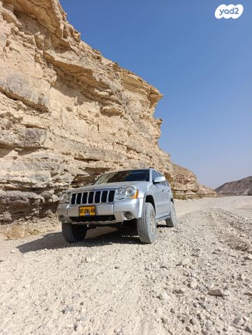 מודעת רכב ג'יפ גרנד צ'ירוקי