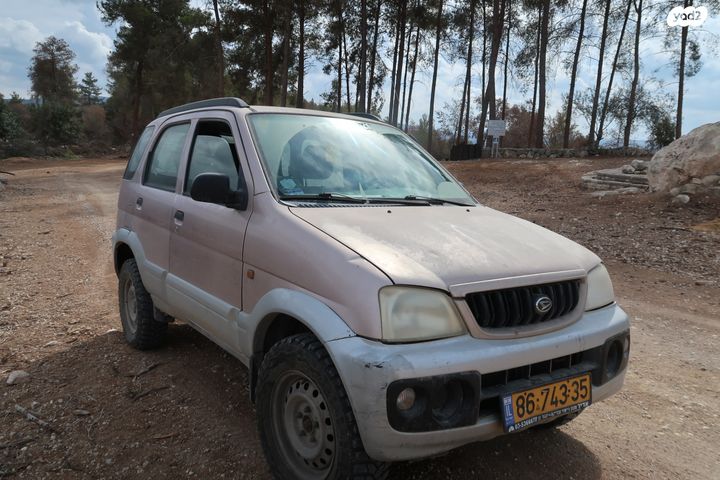 דייהטסו טריוס