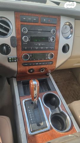 פורד אקספדישן