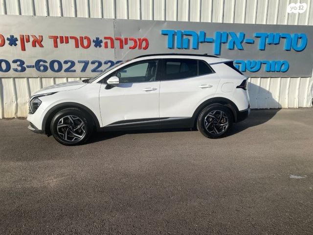 קיה ספורטז'