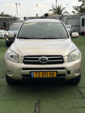 מודעת רכב טויוטה RAV4