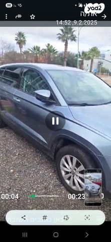 מודעת רכב סקודה קארוק