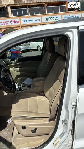 ג'יפ גרנד צ'ירוקי