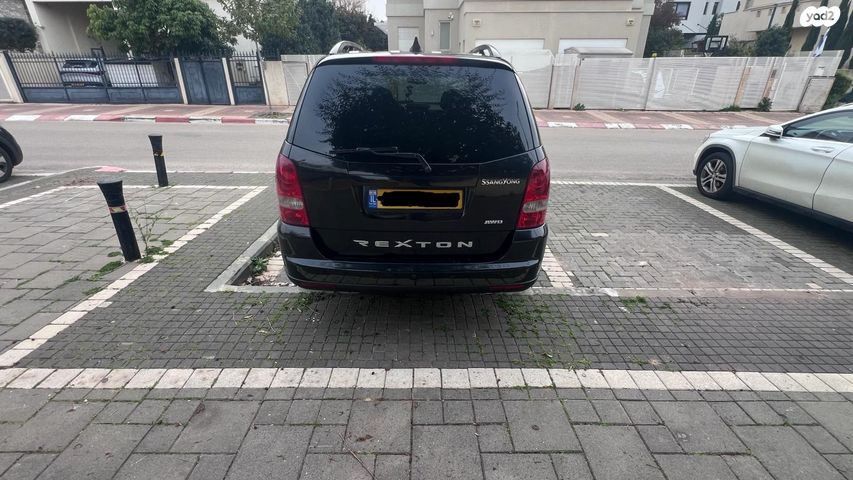 סאנגיונג רקסטון