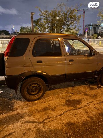 דייהטסו טריוס