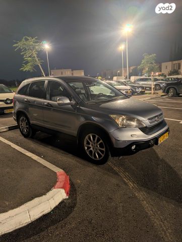 הונדה CR-V
