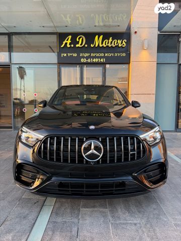 מרצדס-בנץ GLC קופה 