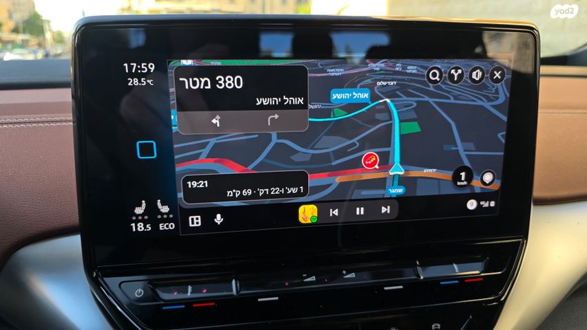 פולקסווגן ID.4