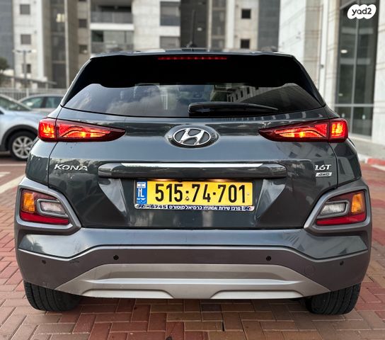 יונדאי קונה