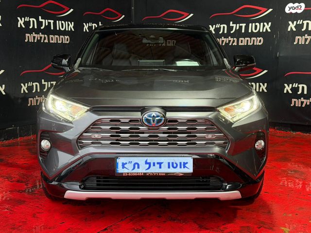 מודעת רכב טויוטה RAV4