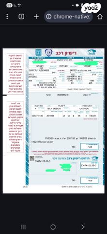 ניסאן קשקאי