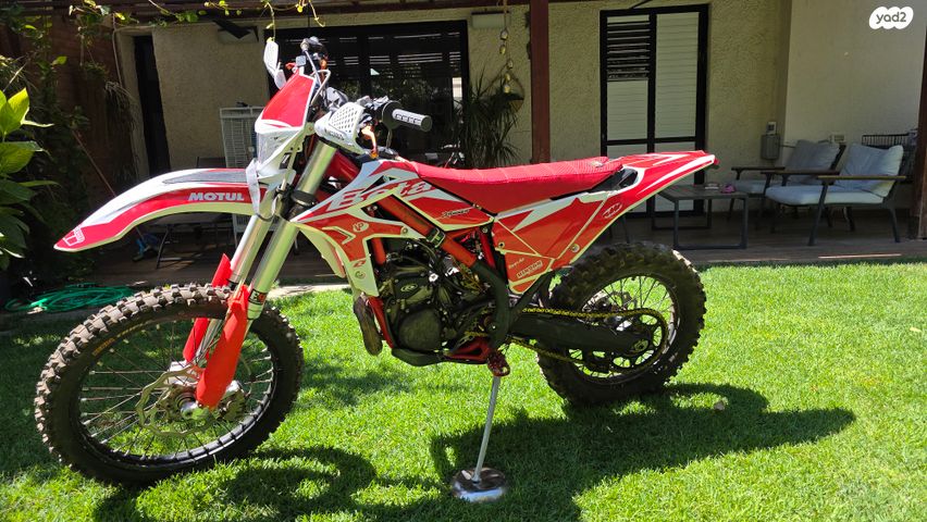 בטא איקסטריינר 300