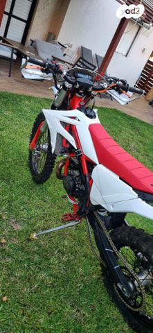 בטא איקסטריינר 300