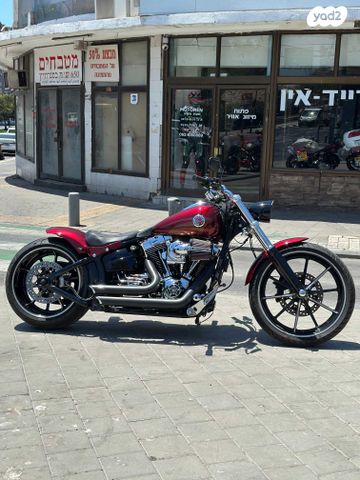 הרלי דיווידסון ברייקאאוט 103