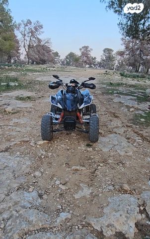 מודעת רכב ארקטיק