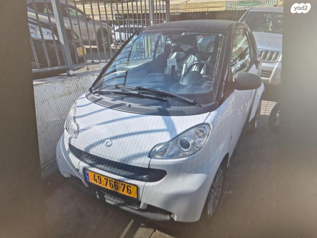 מודעת רכב סמארט פורטו