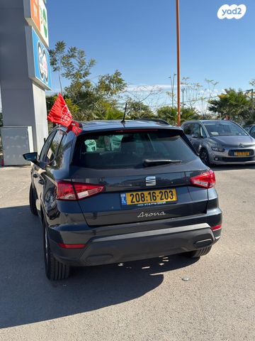 מודעת רכב סיאט ארונה 2